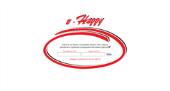 Desktop Screenshot of e-happy.bg