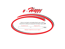Tablet Screenshot of e-happy.bg
